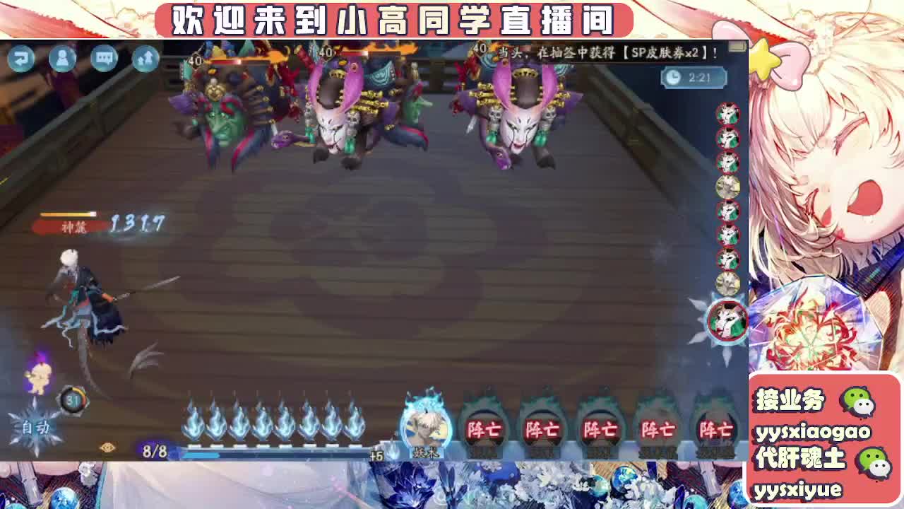 接契灵/魂土/魂王/师徒/托管 第4段