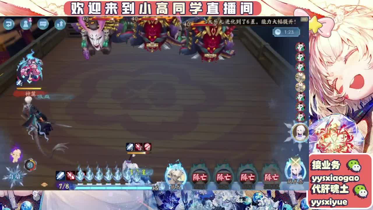 接契灵/魂土/魂王/师徒/托管 第5段