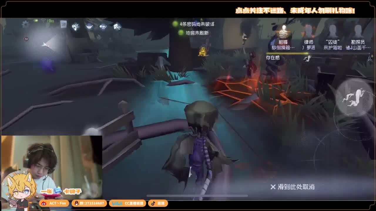 你人怪好嘞 第3段