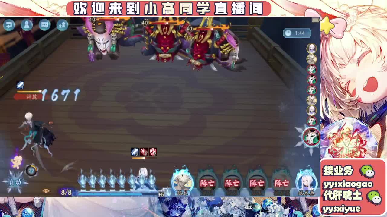 接契灵/魂土/魂王/师徒/托管 第6段