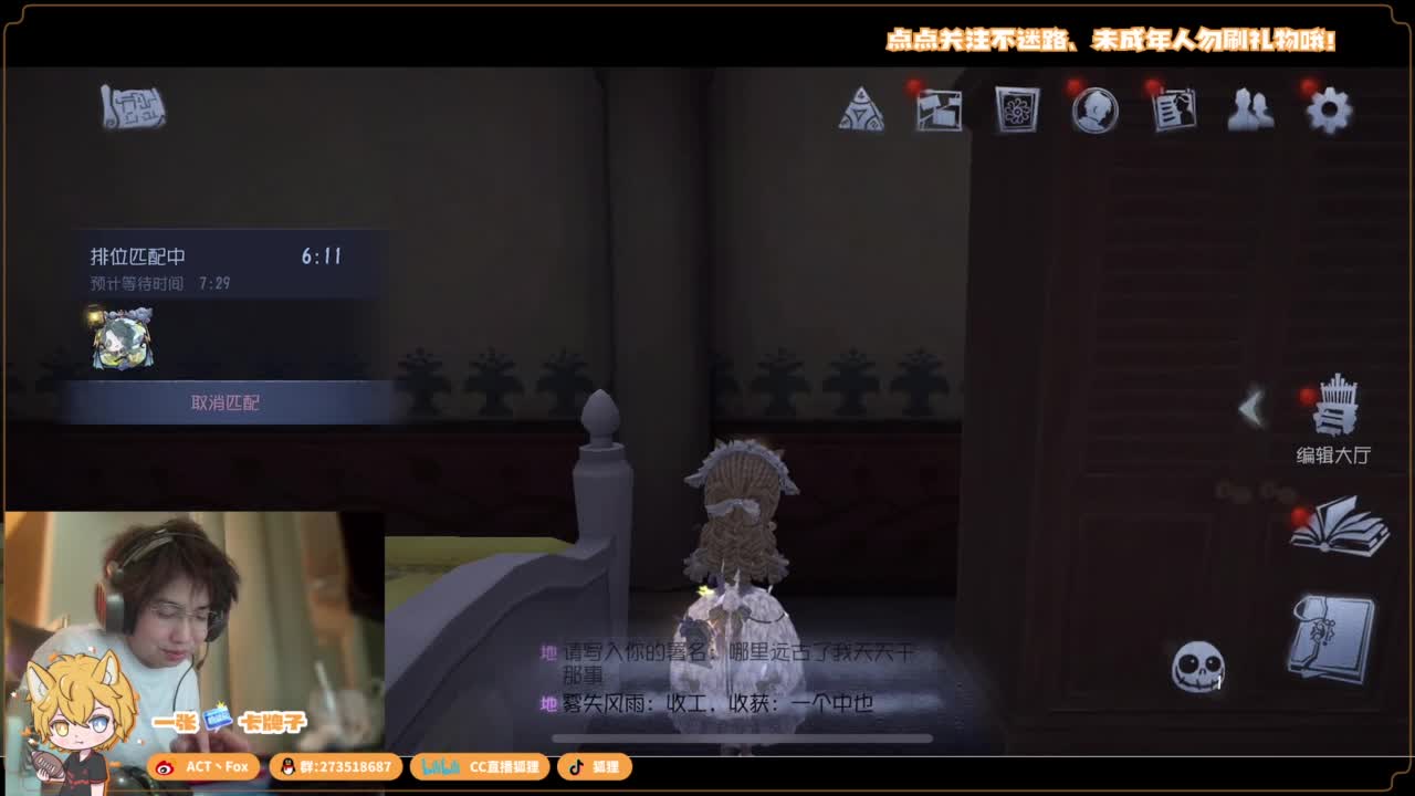 你人怪好嘞 第4段