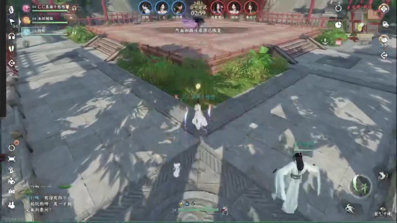 我倒要看看我能盖出啥东西来 第1段