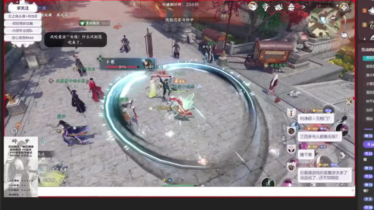 我倒要看看我能盖出啥东西来 第2段