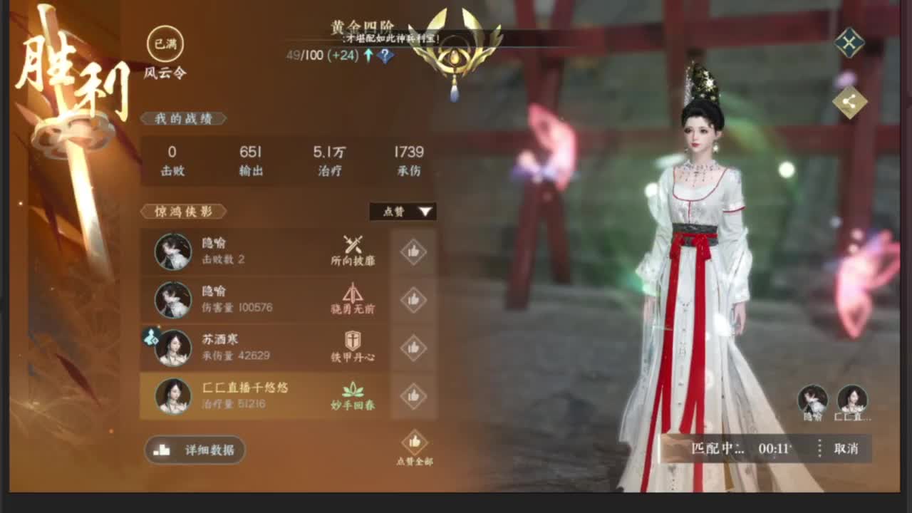 我倒要看看我能盖出啥东西来 第3段