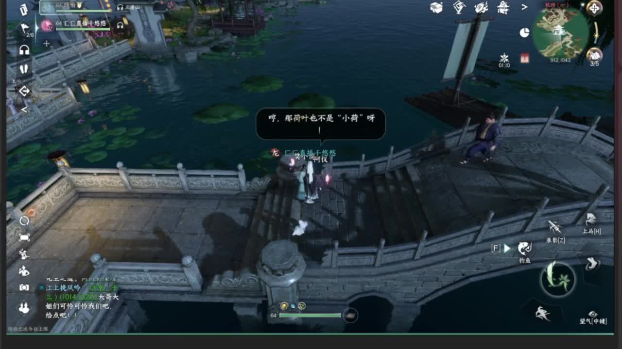 我倒要看看我能盖出啥东西来 第4段