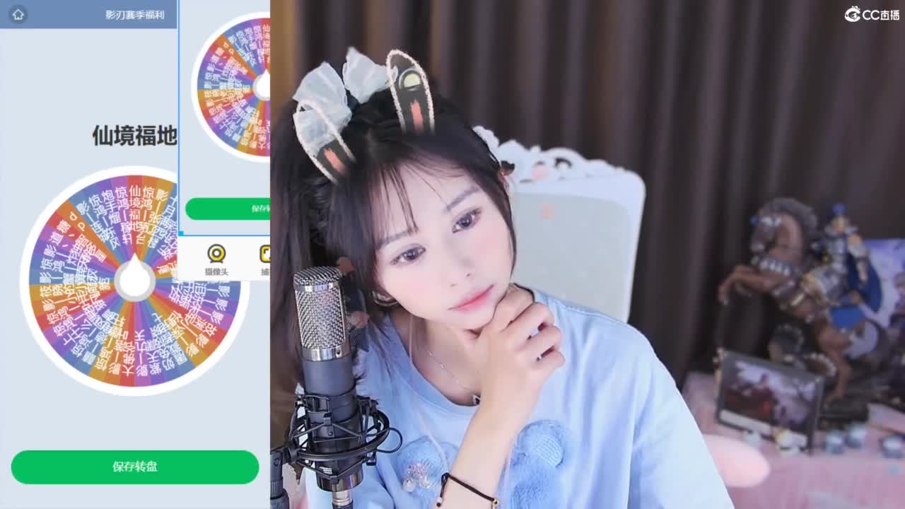 能让你开心的人都值得被珍惜 第2段