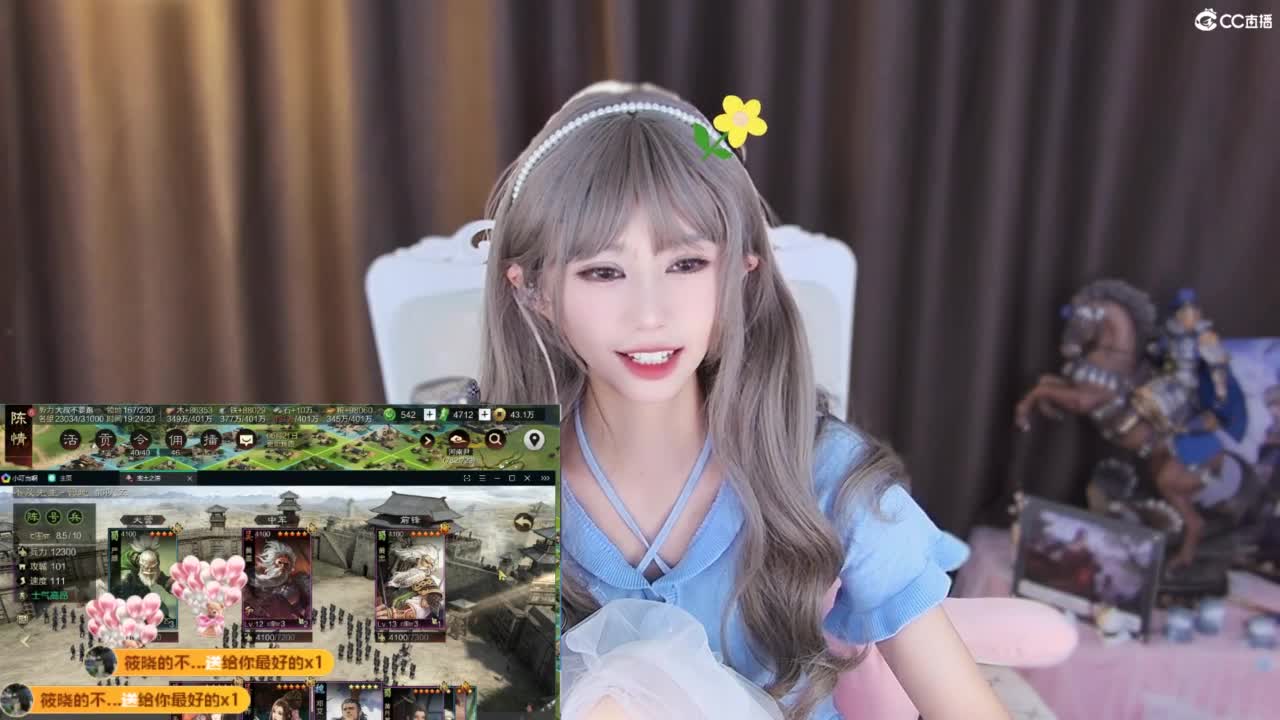 能让你开心的人都值得被珍惜 第3段