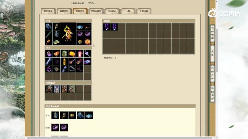 青山燃花3转177男仙2680