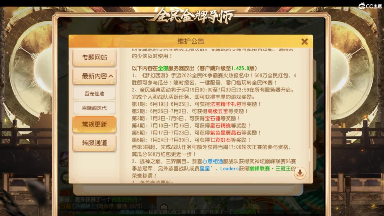 第几分析师？ 第3段