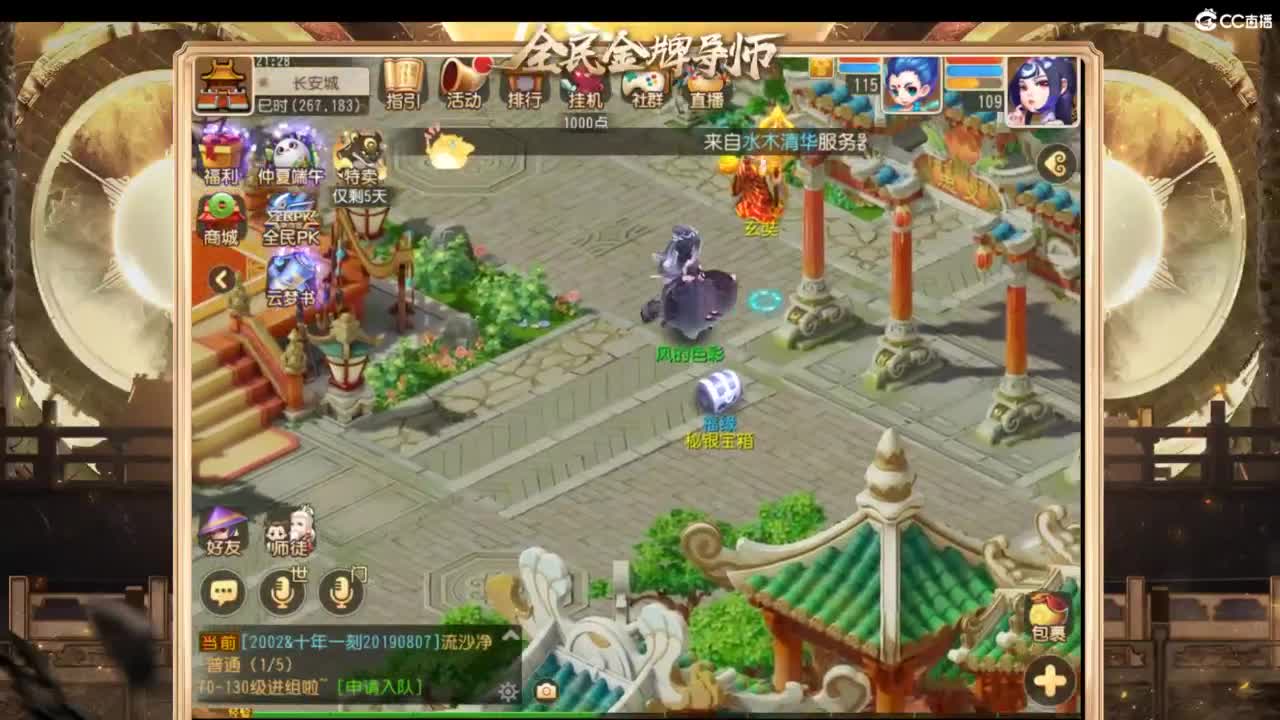 第几分析师？ 第4段