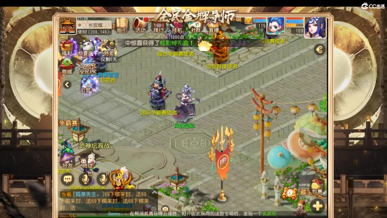 第几分析师？ 第5段