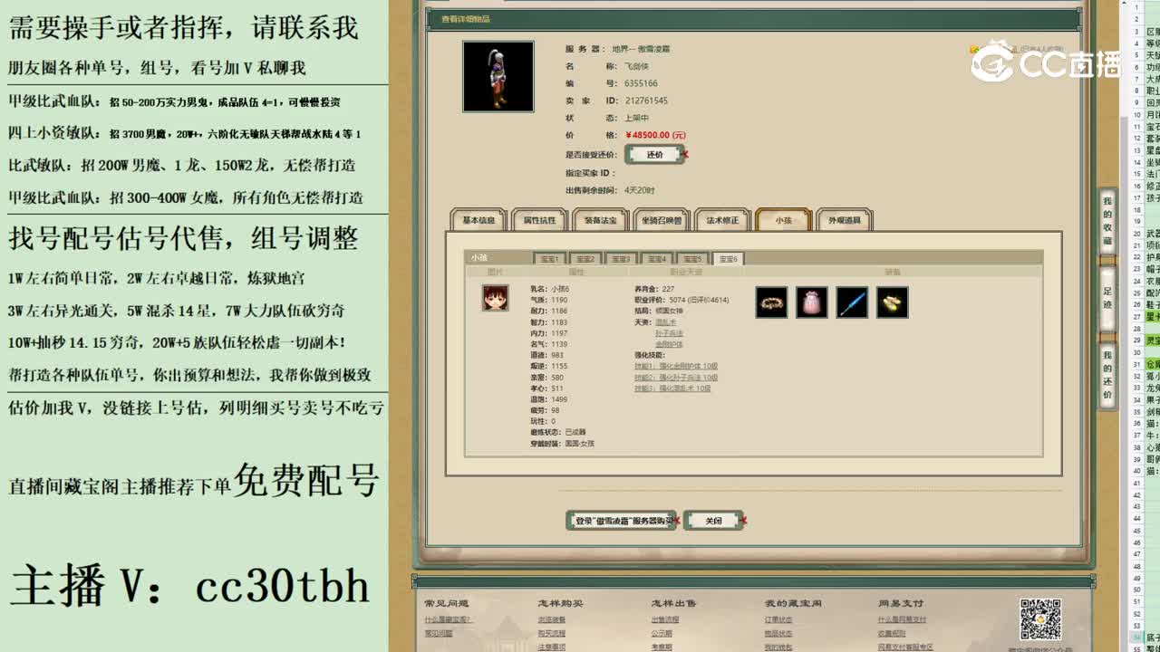 2023-06-20 22-08-05男人2