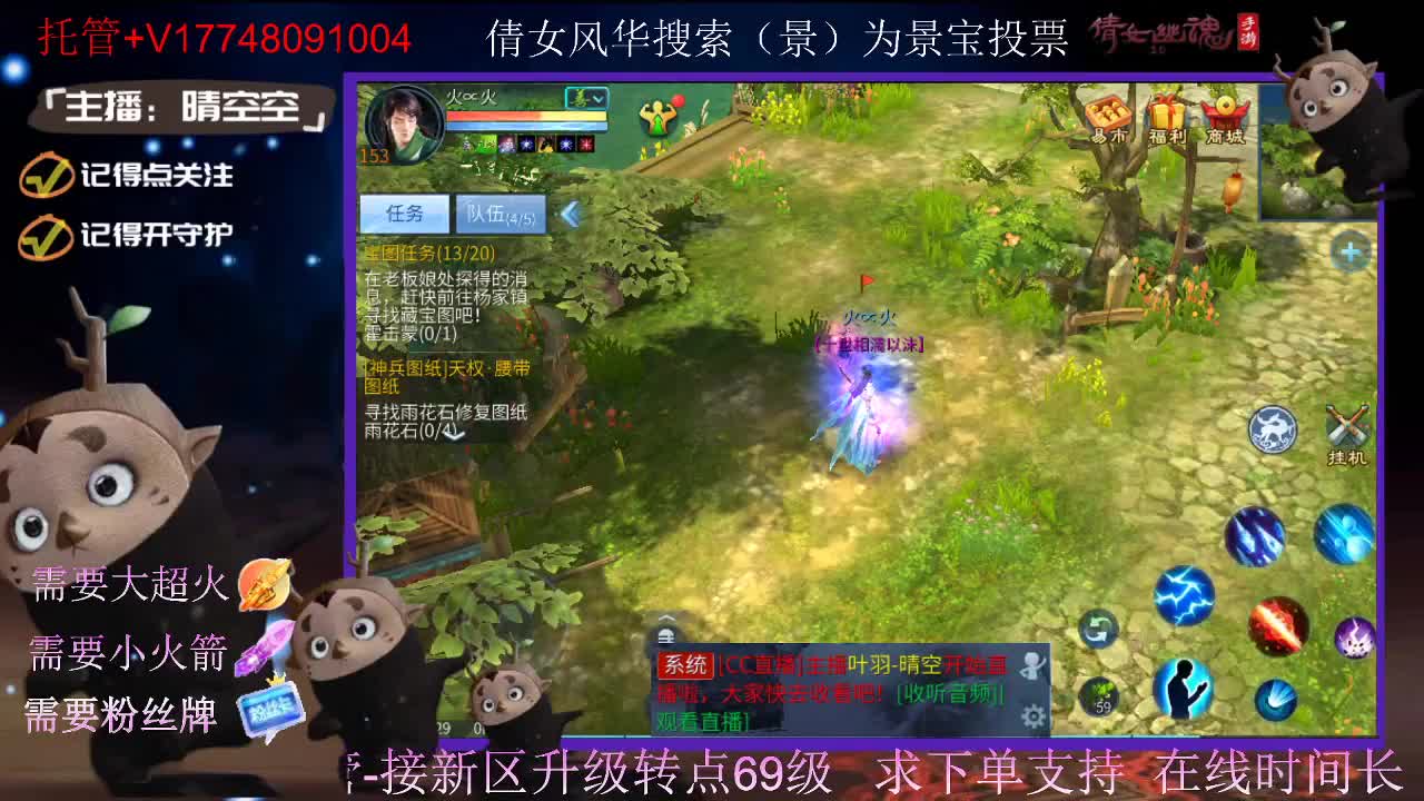 接托管-接资源-接新区升级 第5段