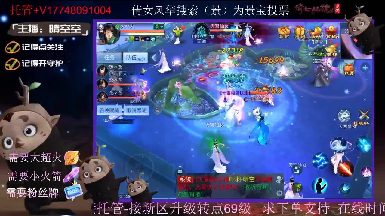 接托管-接资源-接新区升级 第6段