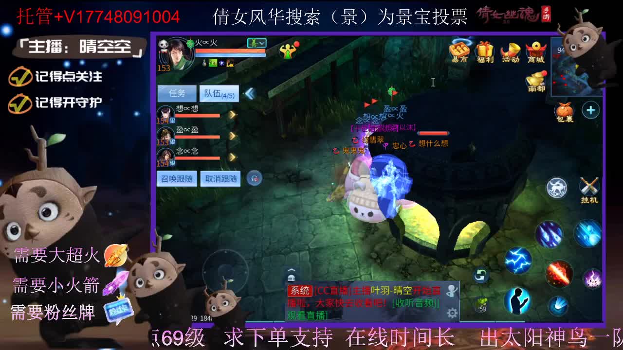 接托管-接资源-接新区升级 第7段