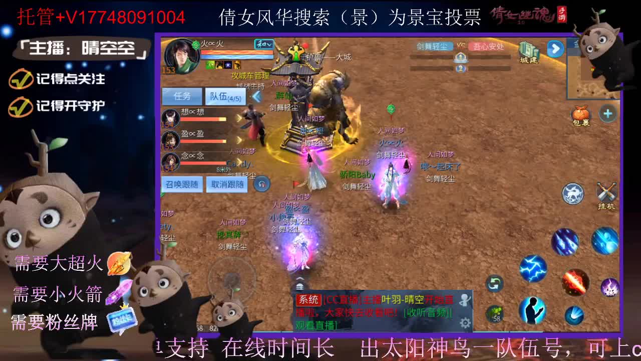 接托管-接资源-接新区升级 第8段