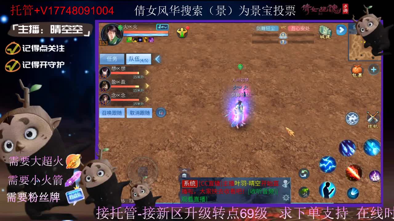 接托管-接资源-接新区升级 第9段
