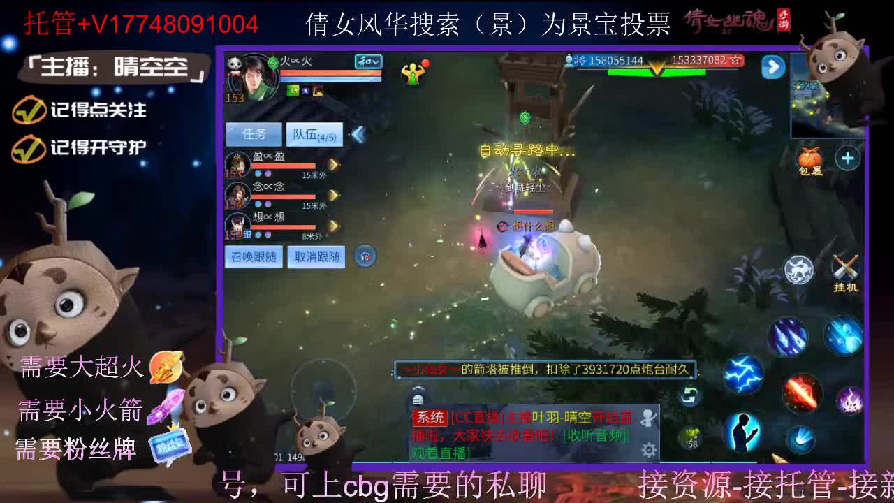 接托管-接资源-接新区升级 第10段
