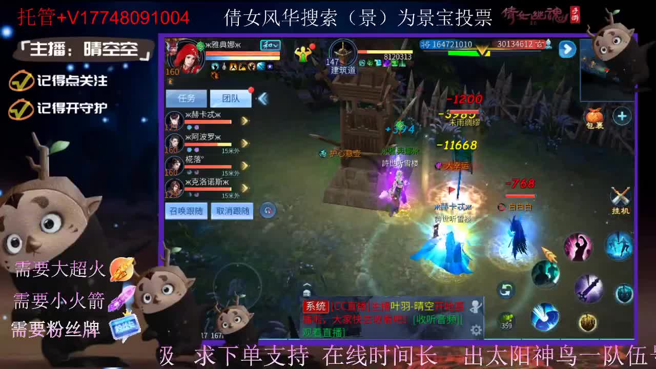 接托管-接资源-接新区升级 第12段