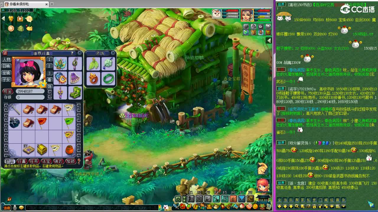 解说紫禁城剑会！ 第1段