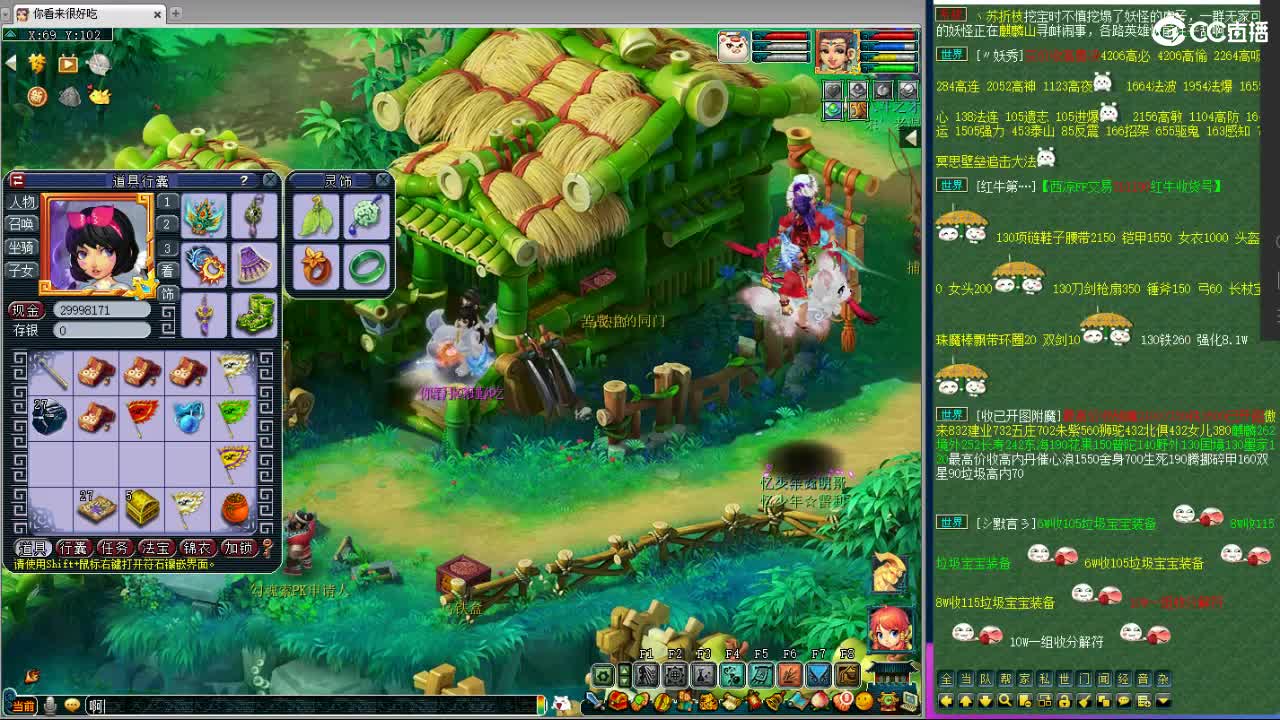 解说紫禁城剑会！ 第2段