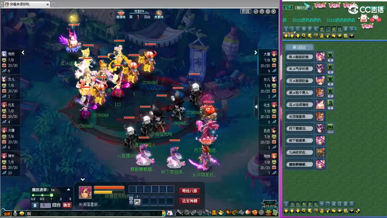 解说紫禁城剑会！ 第4段