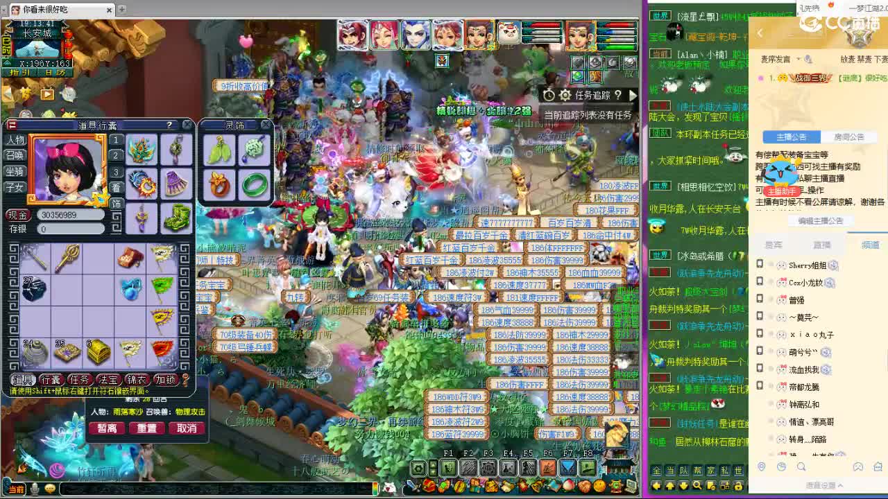 解说紫禁城剑会！ 第8段