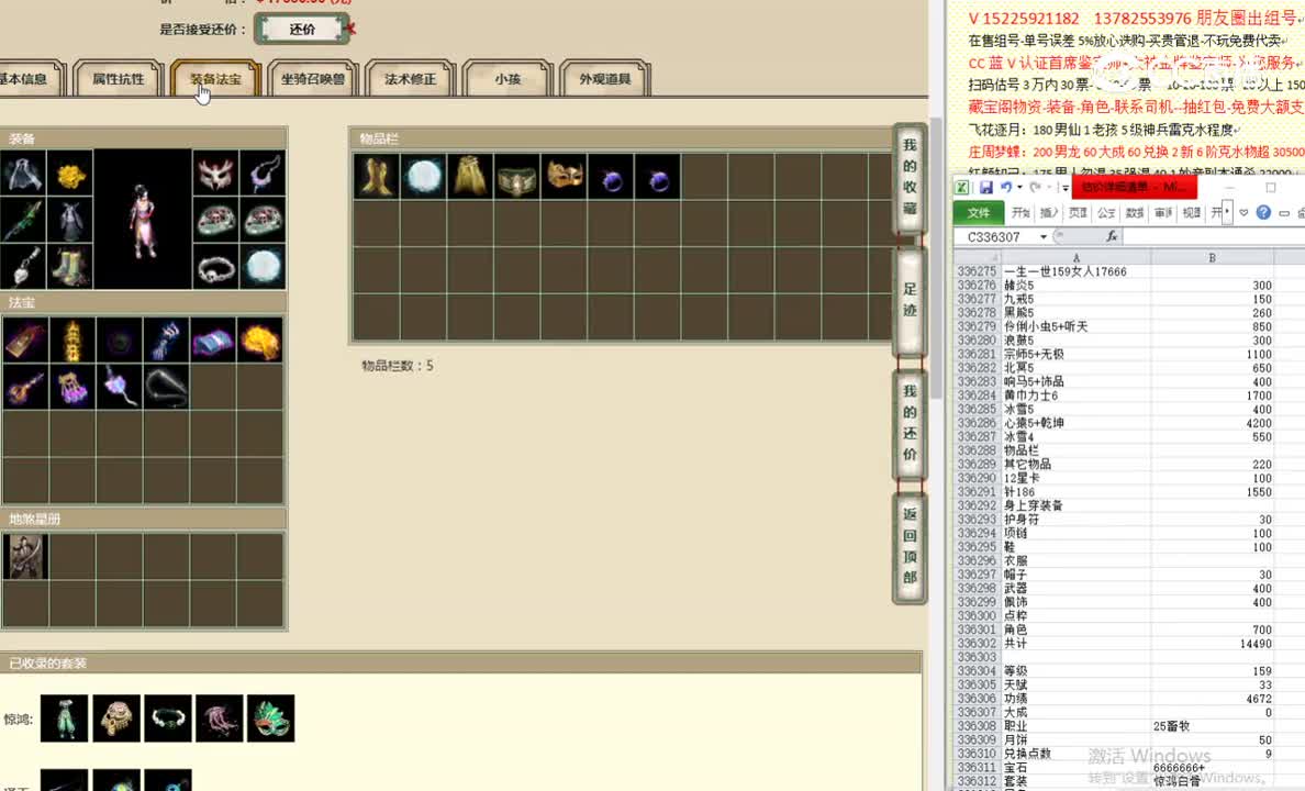 一生一世159女人17666