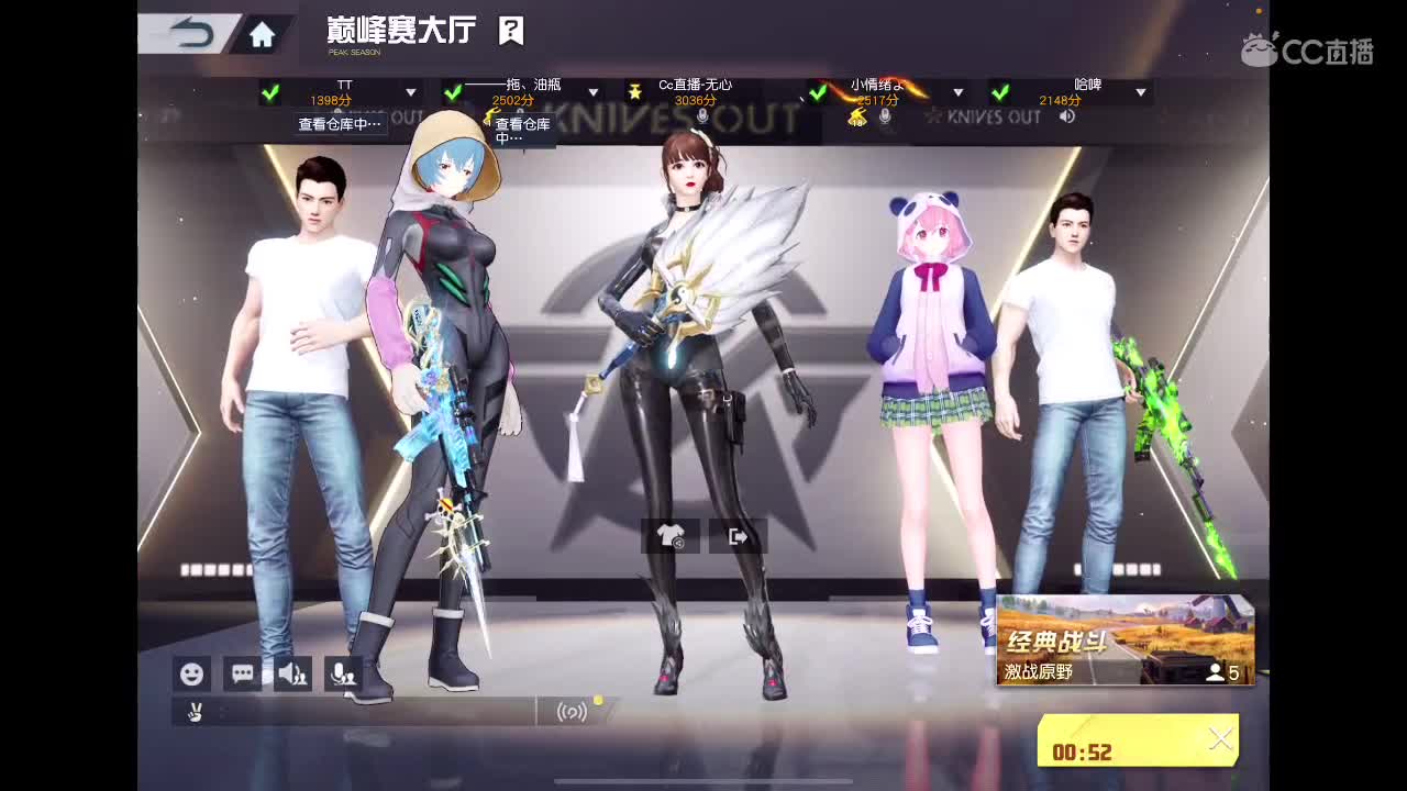 快乐游戏 第3段