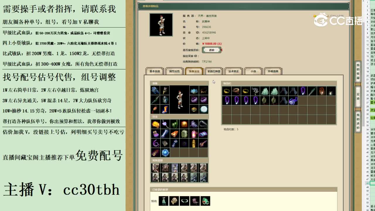 2023-06-20 22-25-09男仙2