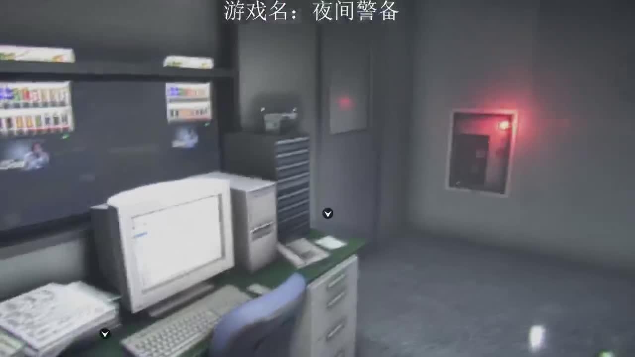 又菜又爱玩 第1段