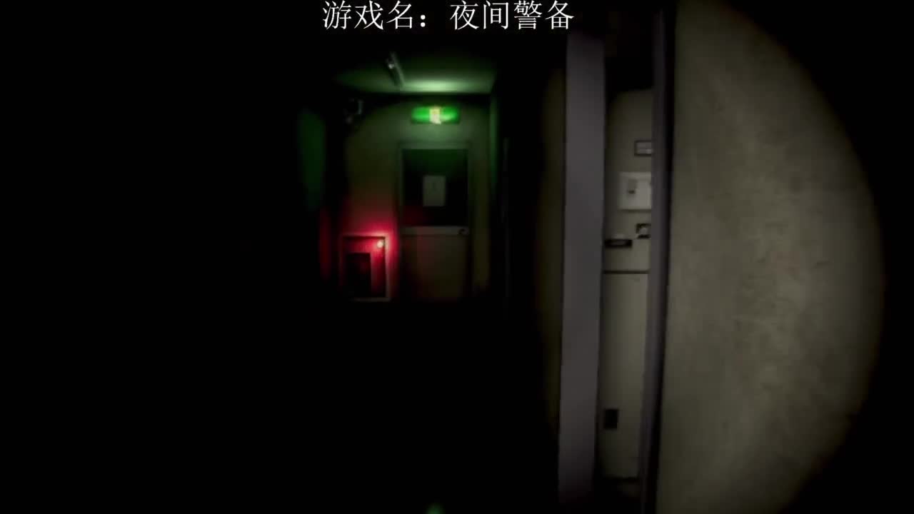 又菜又爱玩 第2段