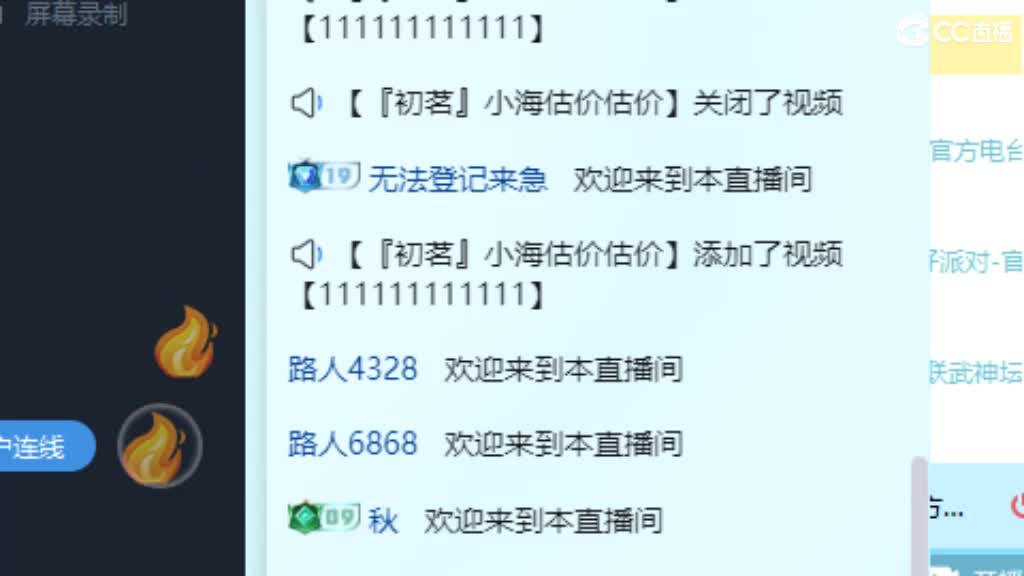 111111111111 第1段