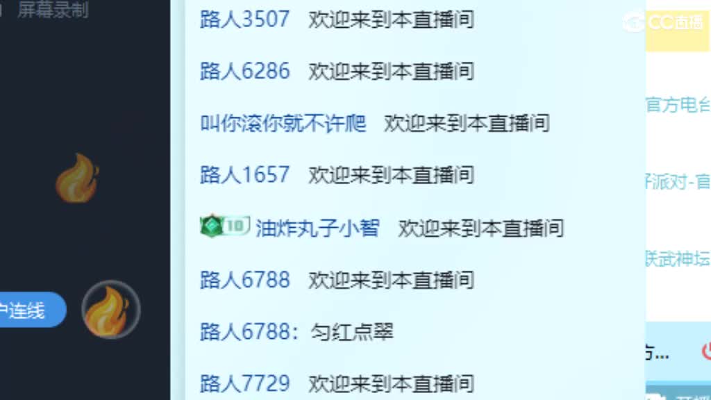 111111111111 第2段