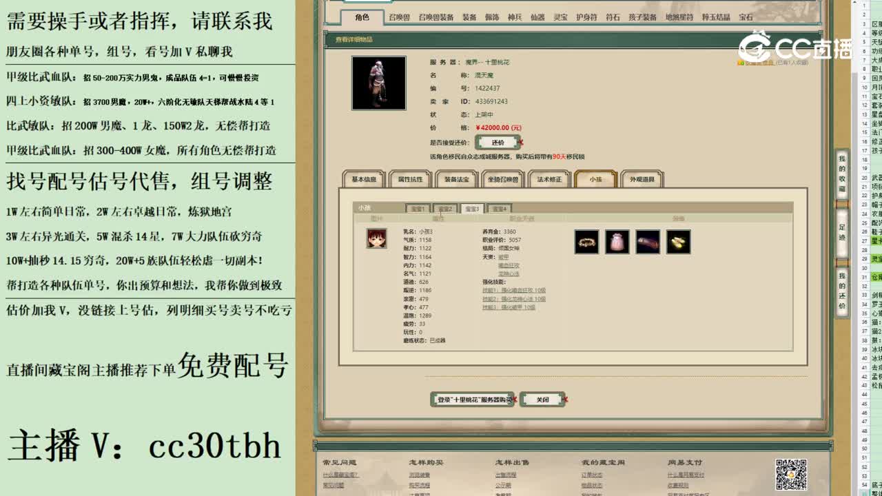 2023-06-20 22-32-58男魔 222