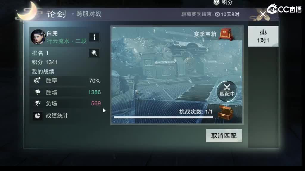 沉浸式直播 第1段