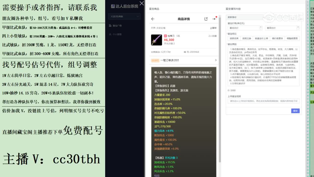2023-06-20 22-44-13刀