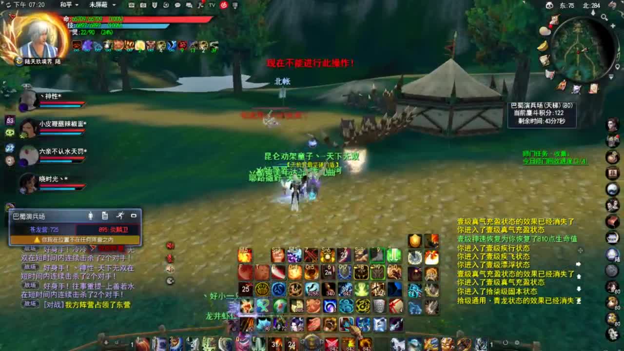 第一天机天梯开噶 第1段