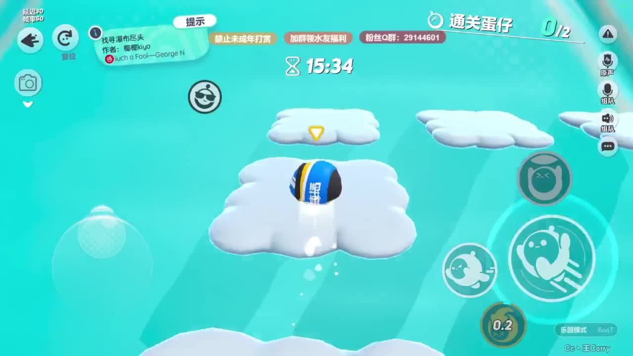 弹幕抽好礼！ 第7段
