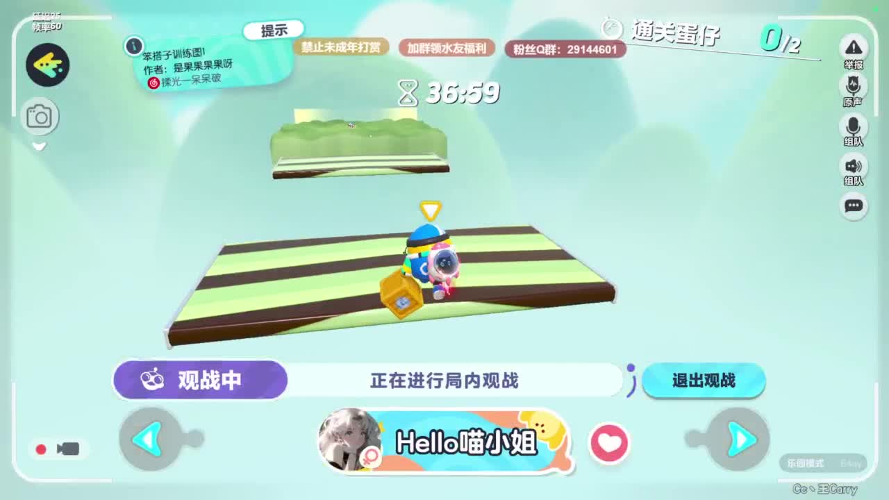 弹幕抽好礼！ 第8段