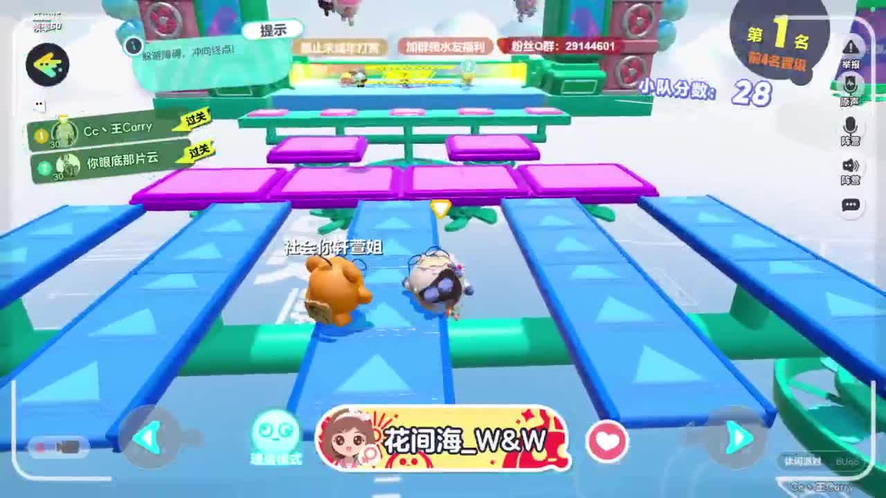 弹幕抽好礼！ 第10段