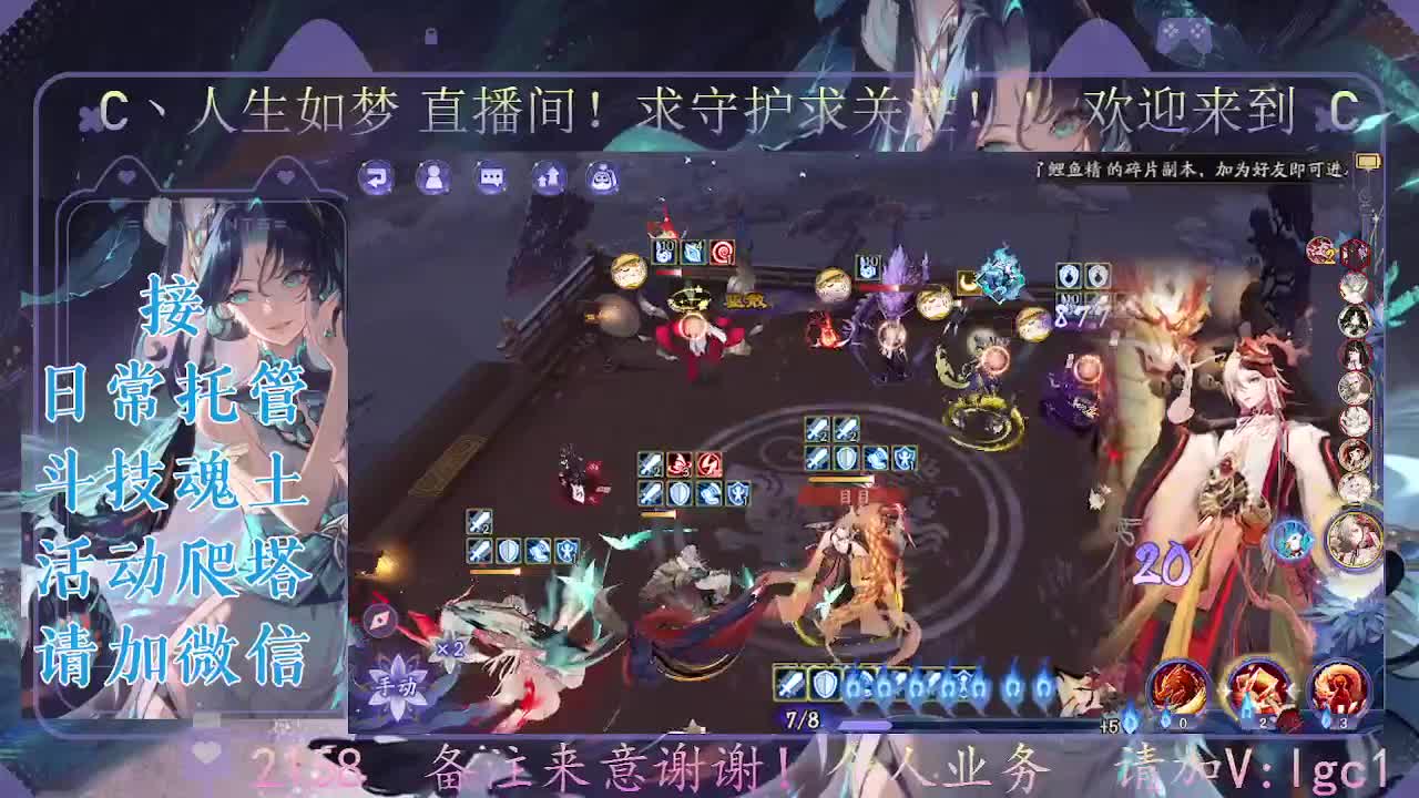 打打斗技，接斗技调号托管 第1段