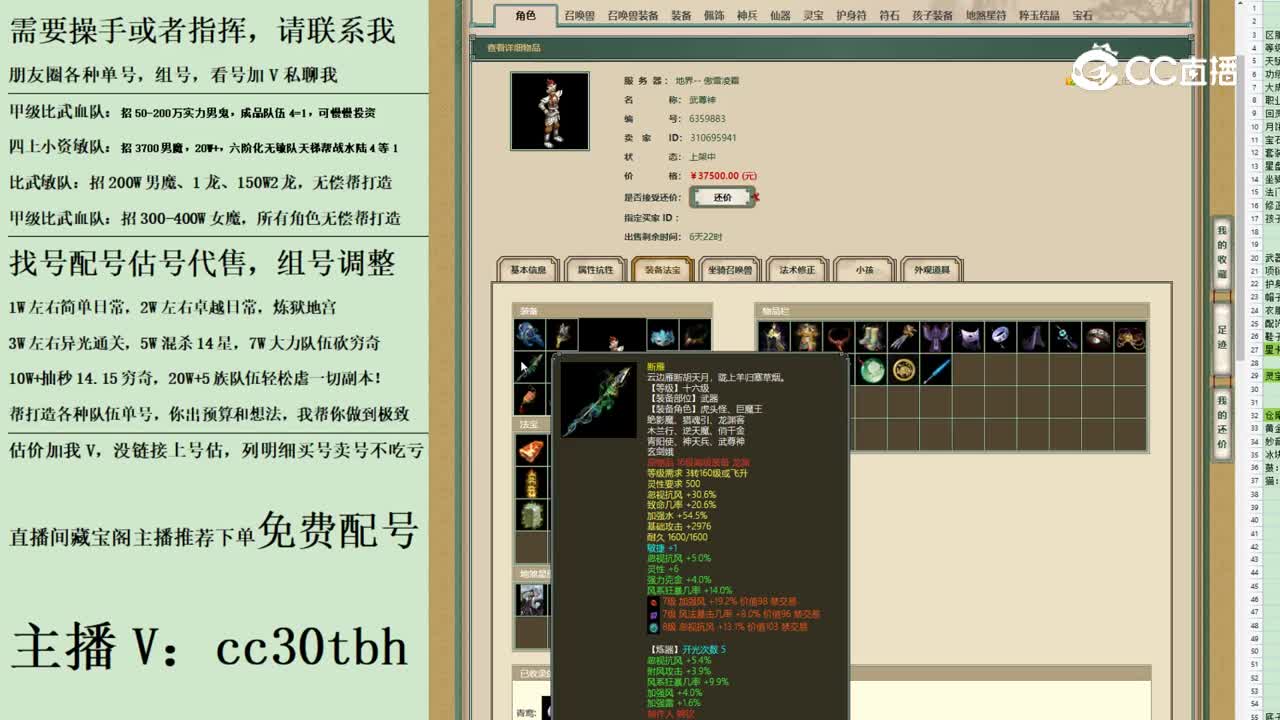 2023-06-20 22-52-34男仙222
