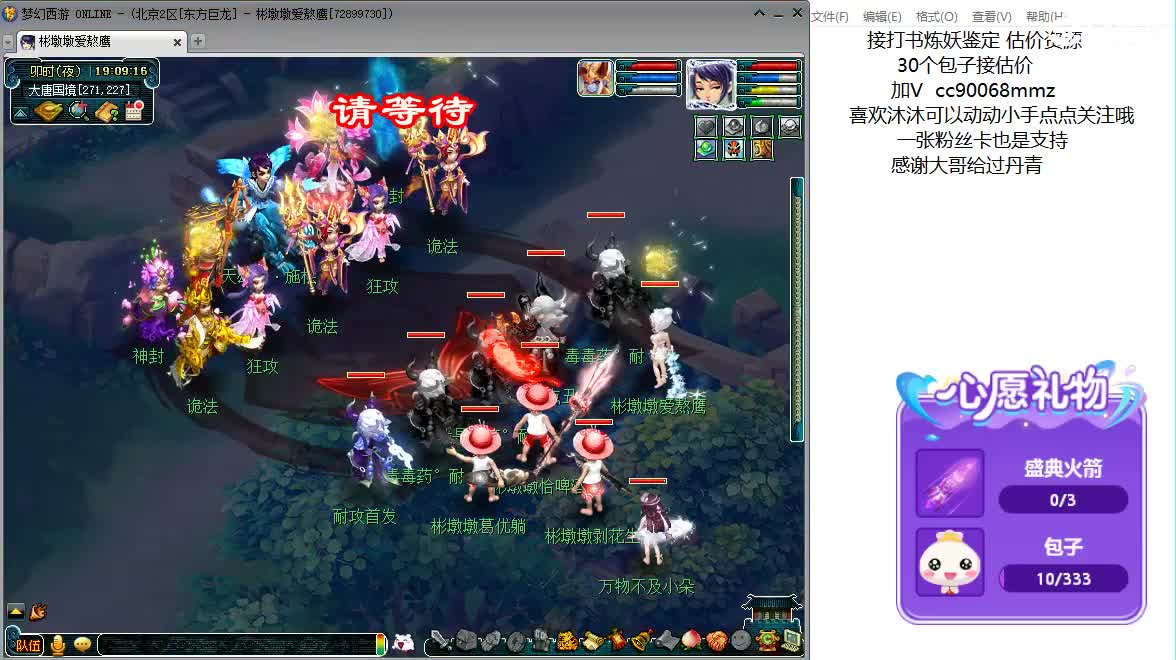 陪伴是最浪漫的旅程 第3段