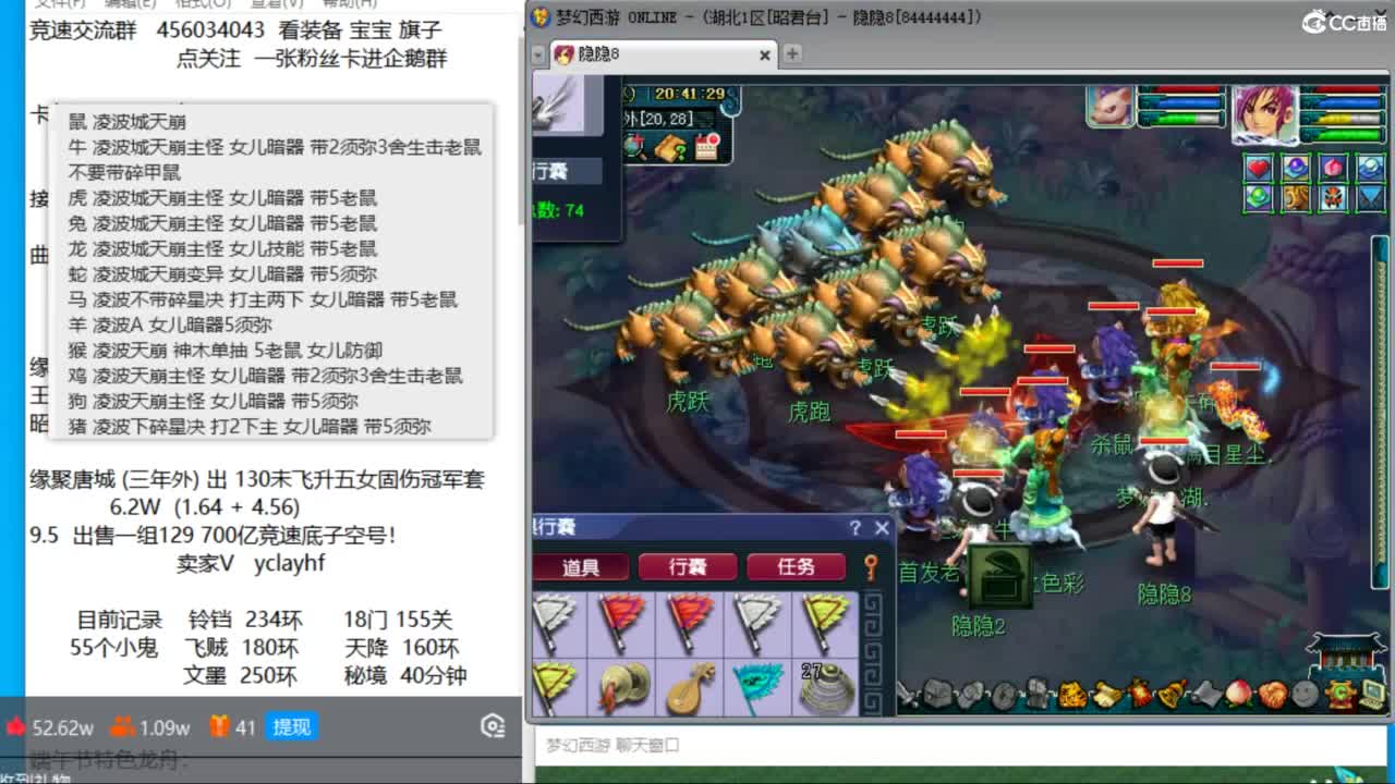 端午节活动测试  晚上凌波双法天降冲刺 第7段