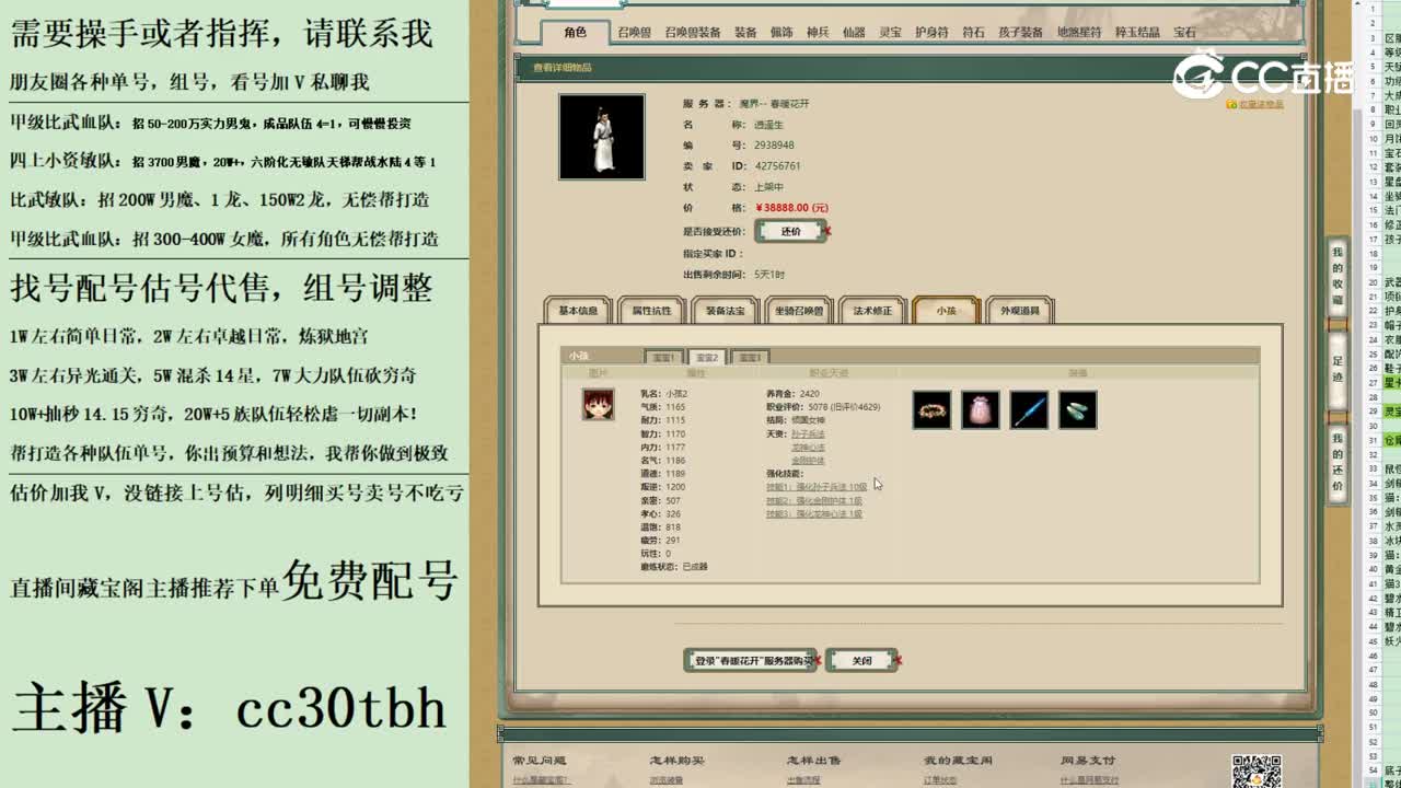 2023-06-20 23-00-57男人12