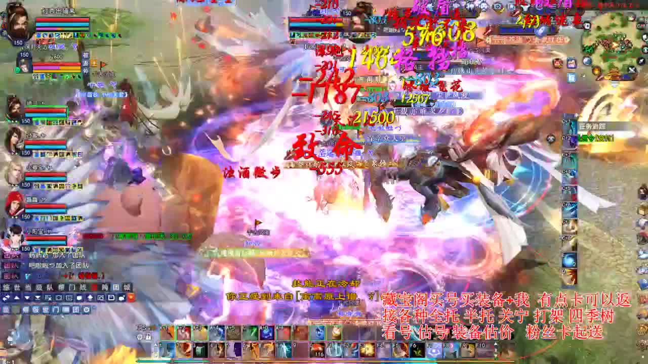 专业看号估号，断刀偃师青云 第1段