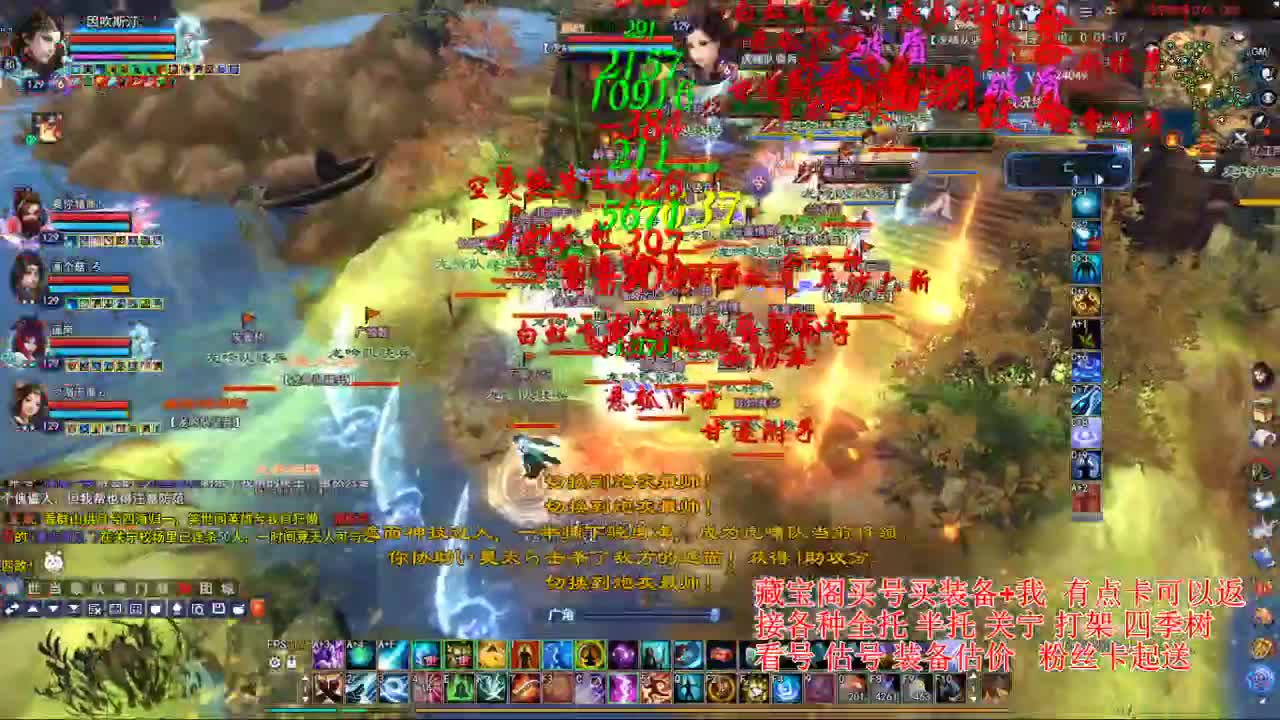 专业看号估号，断刀偃师青云 第3段