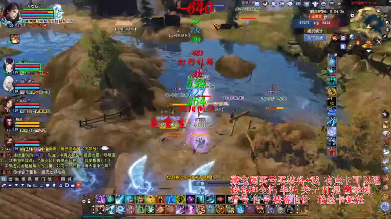 专业看号估号，断刀偃师青云 第4段