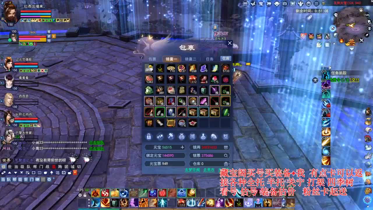 专业看号估号，断刀偃师青云 第6段